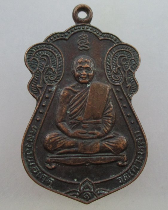 20 บาท เหรียญเสมาหลวงพ่อเกตุ วัดเกาะหลัก จ ประจวบฯ ปี๓๑