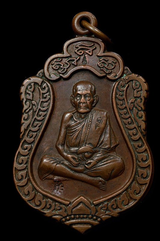 เคาะเดียวแดง เหรียญเสมาสมปราถนา หลวงปู่หมุน ฐิตสีโล เนื้อทองแดง 3 โค๊ต  ครับ รับประกันพระแท้ตลอดชีพ