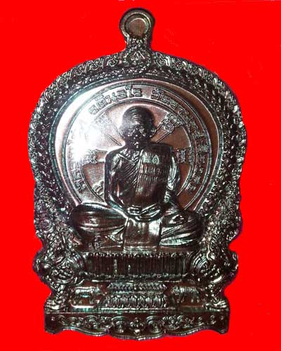 เหรียญหลวงปู่ฮก รุ่นนั่งพานสำเภาทองไตรมาส 58 เนื้อนวะ หมายเลข 1393