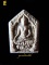 พระขุนแผนพรายกุมารสุดสวาทมหาหลง (ผสมผงพรายกุมารแท้ๆ ของหลวงปู่ทิม) หลวงปู่สวาท วัดอ่าวหมู E