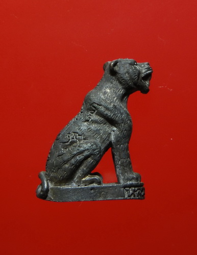 พญาเสือมหาอำนาจ รุ่น ๑ เนื้อนวะ เสาร์ ๕ ปี ๒๕๓๖ หลวงพ่อเปิ่น วัดบางพระ อ.นครชัยศรี จ.นครปฐม