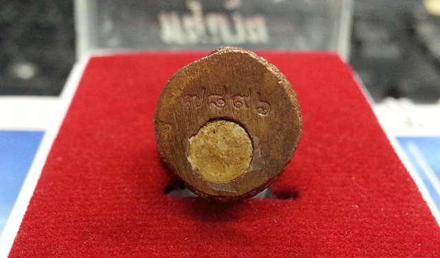 หนุมานปราบไตรจักร เนื้อทองแดง ก้นอุดผง หลวงพ่อสาคร ปลุกเสกเดี่ยว และแช่น้ำว่าน 9 วัน 9 คืน No.