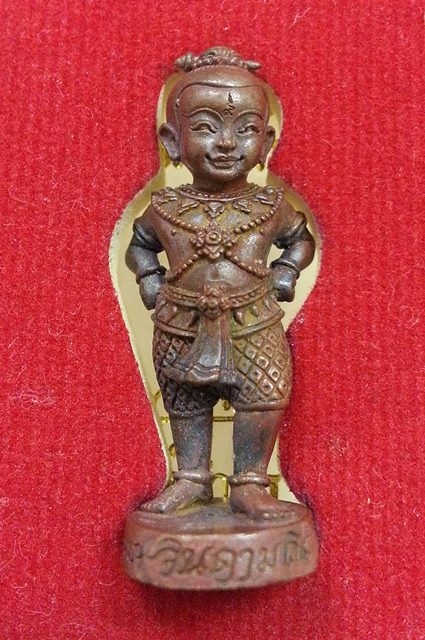 กุมารทองจินดามณี เนื้อทองแดง ก้นอุดผง หลวงพ่อสาคร วัดหนองกรับ No.4911