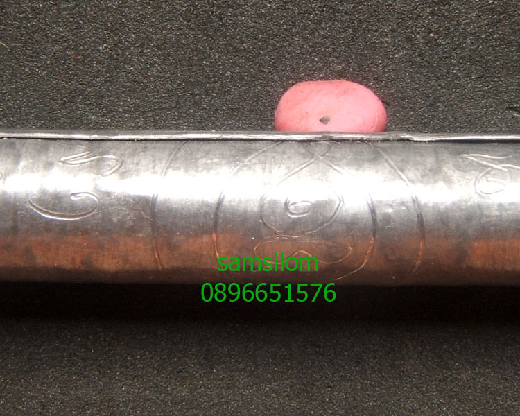 หลวงพ่อตัด วัดชายนา ตะกรุดเสาร์ห้า โค๊ตกระโดด 