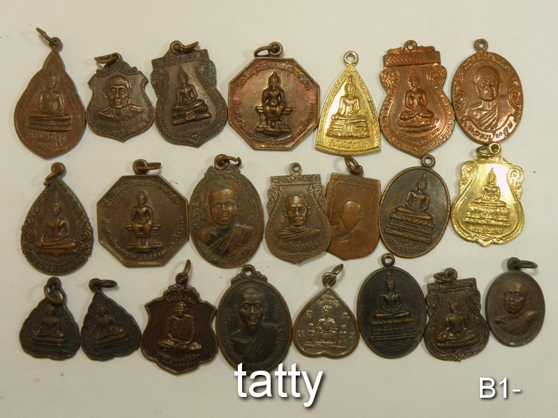 เหมาๆ ตกองค์ละ 7 บาท เหรียญจังหวัดนนทบุรี