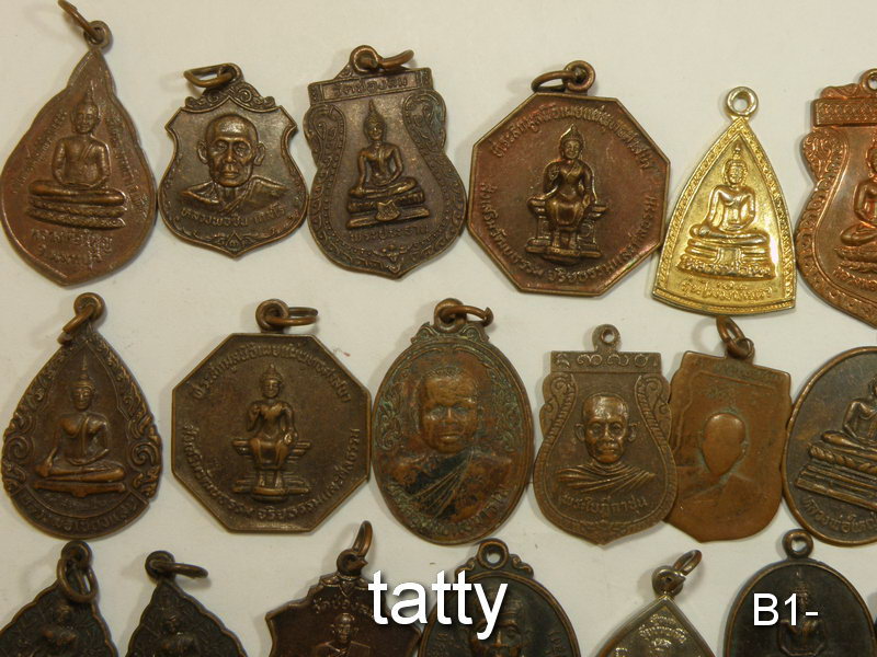 เหมาๆ ตกองค์ละ 7 บาท เหรียญจังหวัดนนทบุรี
