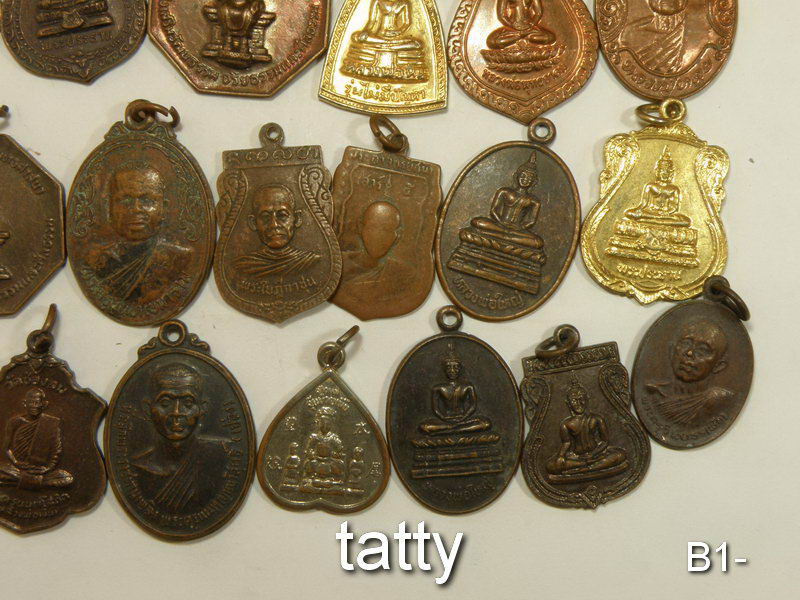เหมาๆ ตกองค์ละ 7 บาท เหรียญจังหวัดนนทบุรี