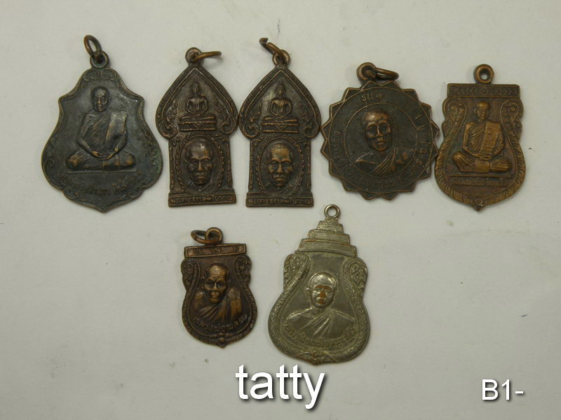 เหมาๆ ตกองค์ละ 7 บาท เหรียญจังหวัดอุทัยธานี