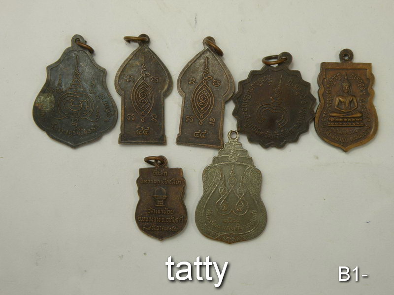 เหมาๆ ตกองค์ละ 7 บาท เหรียญจังหวัดอุทัยธานี