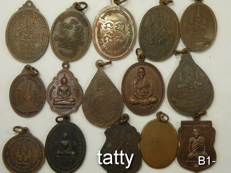 เหมาๆ ตกองค์ละ 7 บาท เหรียญจังหวัดลพบุรี ชุดที่ 3