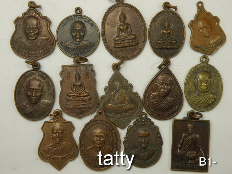 เหมาๆ ตกองค์ละ 7 บาท เหรียญจังหวัดลพบุรี ชุดที่ 1