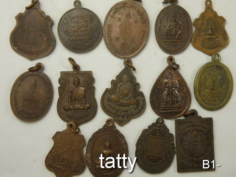 เหมาๆ ตกองค์ละ 7 บาท เหรียญจังหวัดลพบุรี ชุดที่ 1