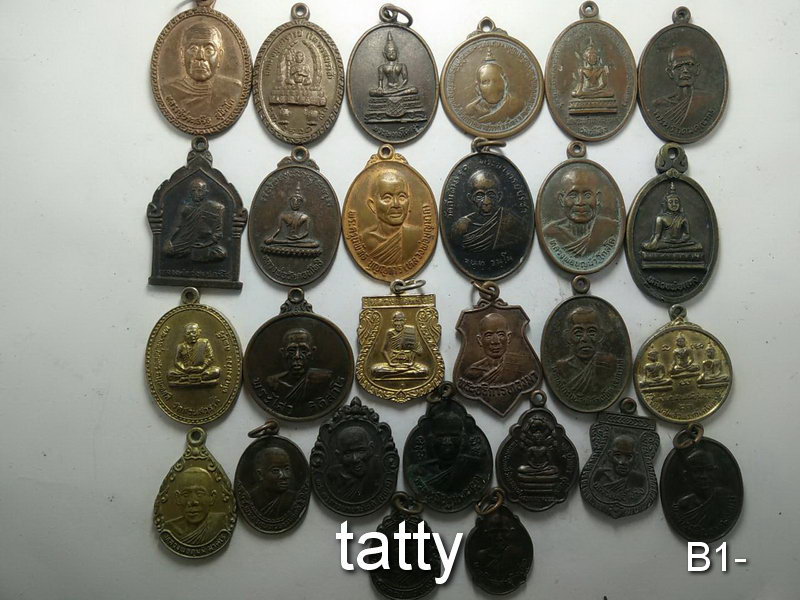เหมาๆ ตกองค์ละ 7 บาท เหรียญจังหวัดลพบุรี ชุดที่ 2