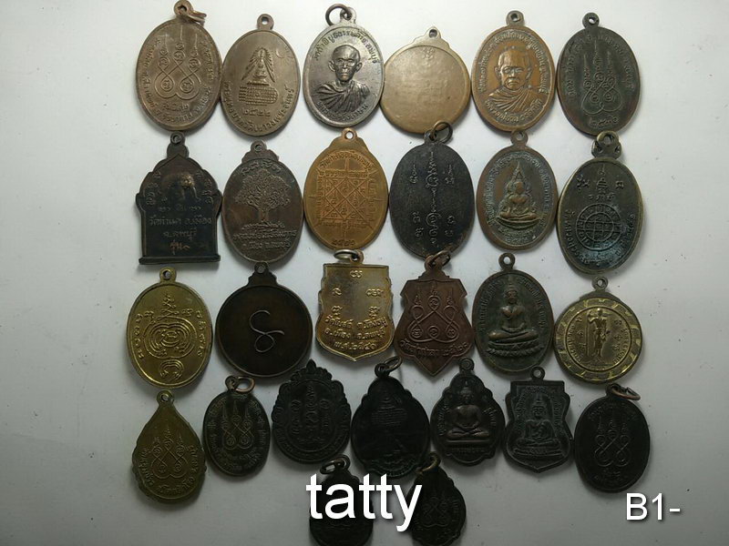 เหมาๆ ตกองค์ละ 7 บาท เหรียญจังหวัดลพบุรี ชุดที่ 2