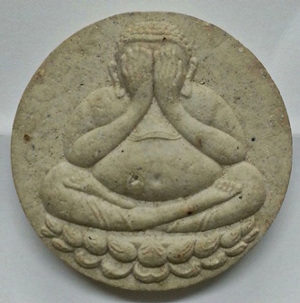 พระปิดตาจัมโบ้ ปี 2550 ฝังตะกรุด ฝังแร่เกาะล้าน จำนวน 5 องค์