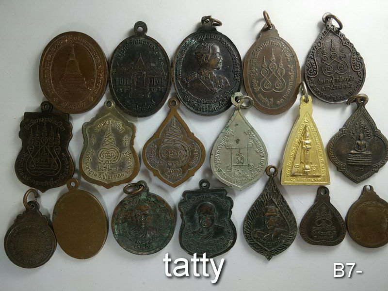 เหมาๆ ตกองค์ละ 7 บาท เหรียญจังหวัดเพชรบุรี ประจวบ