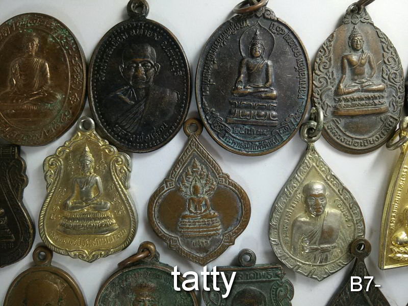เหมาๆ ตกองค์ละ 7 บาท เหรียญจังหวัดเพชรบุรี ประจวบ