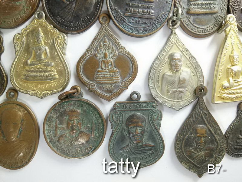 เหมาๆ ตกองค์ละ 7 บาท เหรียญจังหวัดเพชรบุรี ประจวบ