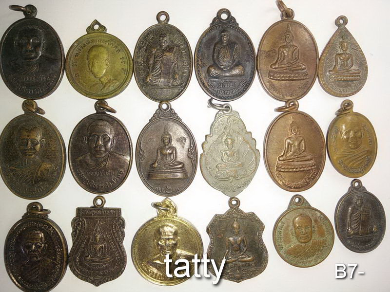 เหมาๆ ตกองค์ละ 7 บาท เหรียญจังหวัดนครนายก ชุดที่ 1