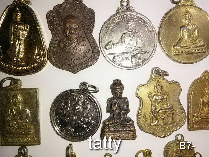 เหมาๆ ตกองค์ละ 7 บาท เหรียญไม่รู้ที่ ชุดที่ 3