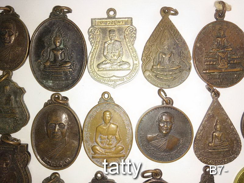 เหมาๆ ตกองค์ละ 7 บาท เหรียญจังหวัดปราจีนบุรี สระแก้ว ชุดที่ 4