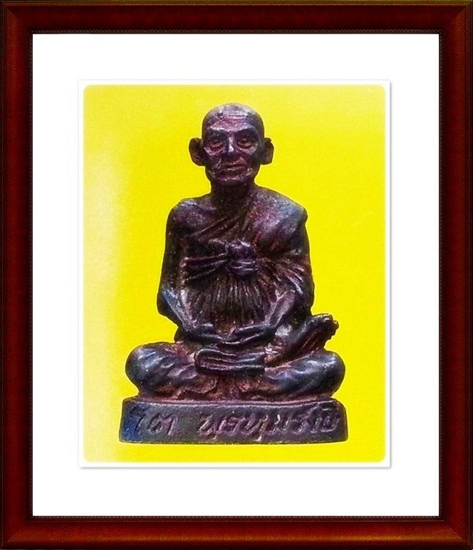 รูปเหมือนสมเด็จพุฒาจารย์(โต) วัดระฆัง(2351) 