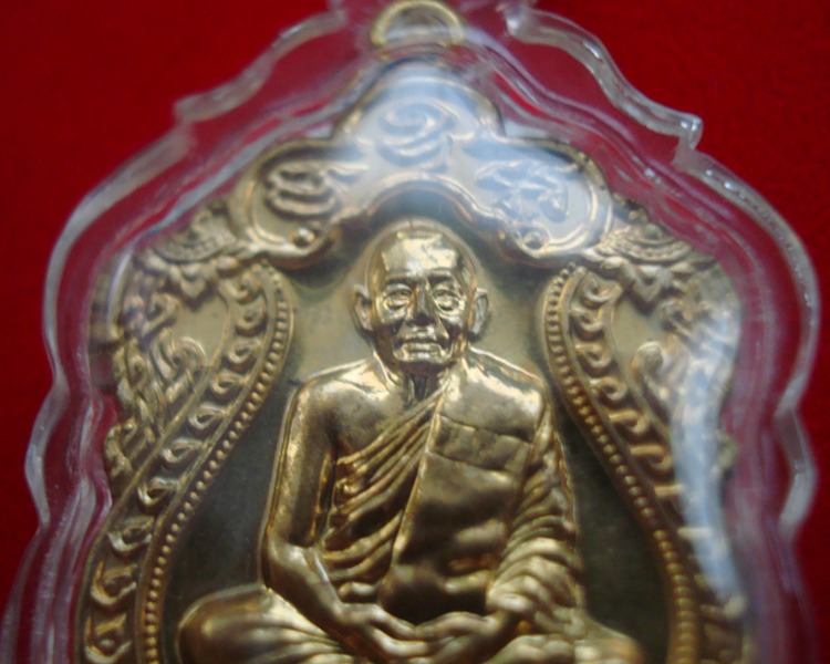 เหรียญเสมาครบ 6 รอบ พระครูมนูญธรรมวัตร ( หลวงพ่อสาคร มนูณโญ ) วัดหนองกรับ จังหวัดระยอง ปี 2553