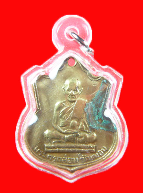 หลวงพ่อเม้ย  วัดขนอม