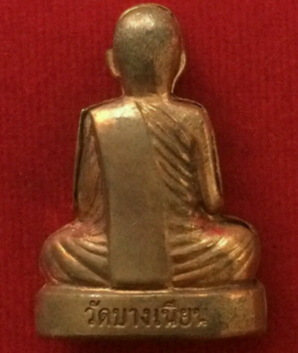 รูปเหมือนปั๊ม พ่อท่านเอื้อม แซยิด 107 ปี