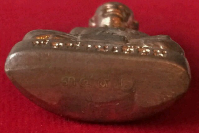 รูปเหมือนปั๊ม พ่อท่านเอื้อม แซยิด 107 ปี