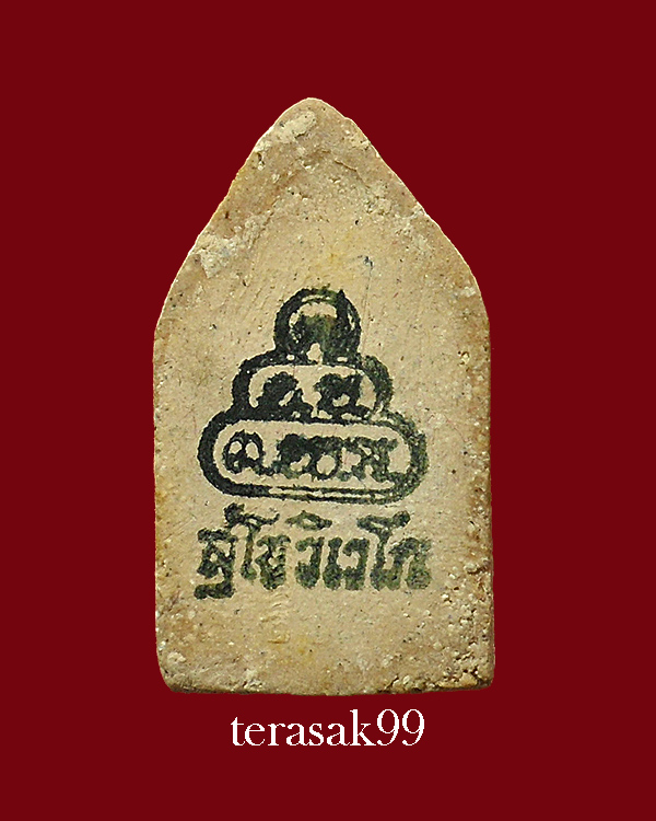 พระพิมพ์พิมพ์ประทานพร วัดสรรเพชญ นครปฐม ปี 2512 ท่านเจ้าคุณนรฯ อธิษฐานจิต กล่องเดิมจากวัด