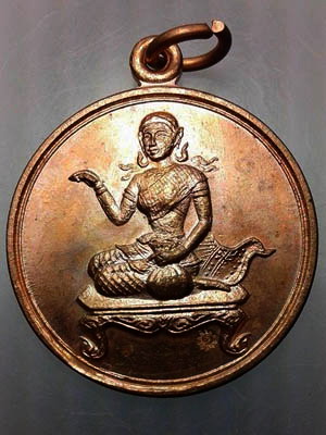 เหรียญนางกวักหลวงพ่อเกษมปี 2521 บล็อคเงินครับ