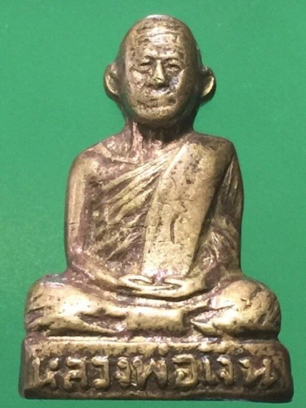 รูปเหมือนปั๊มอุดกริ่ง หลวงพ่อเงิน วัดดอนยายหอม ออก วัดกกตาล ปี2506 จ.นครปฐม กริ่งดังดี ยาขัดเต็มๆ 