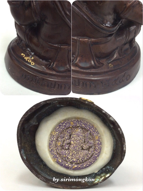 พระพิฆเนศ กรมศิลปากร ปี50 ขนาดบูชา หน้าตัก3นิ้ว สูง4.5นิ้ว"ใต้ฐาน อุดพระพิฆเนศ เนื้อผงว่าน ปี50" 