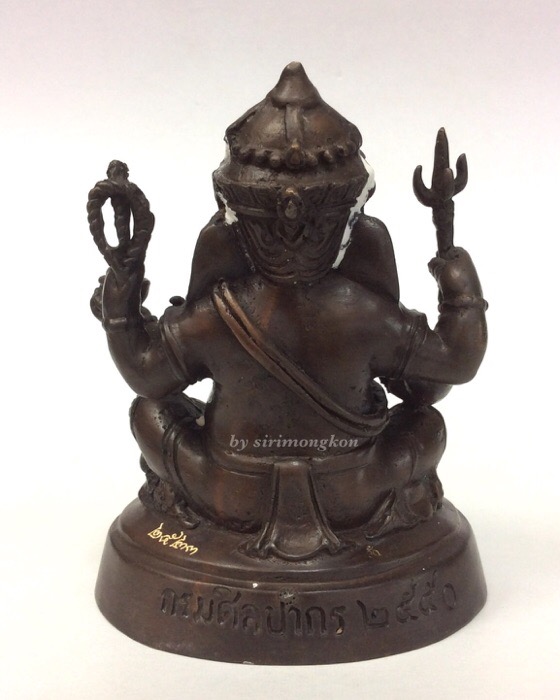 พระพิฆเนศ กรมศิลปากร ปี50 ขนาดบูชา หน้าตัก3นิ้ว สูง4.5นิ้ว"อุดพระพิฆเนศ เนื้อผงว่าน ปี50" No.2523