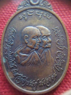 เหรียญหลวงปู่คร่ำ หลวงปู่ชื่น ปี19