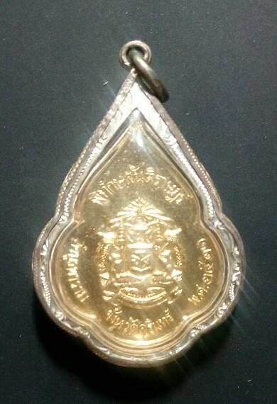 เหรียญพิทักษ์สันติราษฎร์ ลป.ดูลย์ วัดบูรพาราม กะไหล่ทองลงยา ปี21 เลี่ยมเงิน