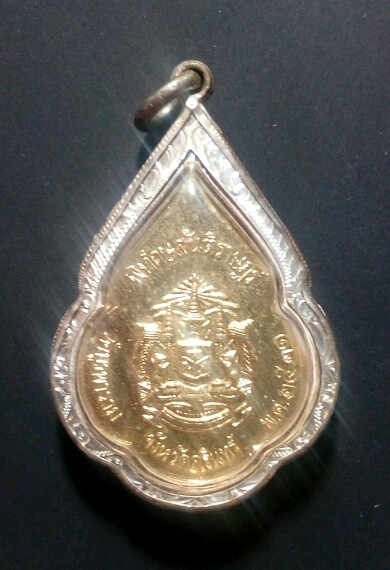 เหรียญพิทักษ์สันติราษฎร์ ลป.ดูลย์ วัดบูรพาราม กะไหล่ทองลงยา ปี21 เลี่ยมเงิน