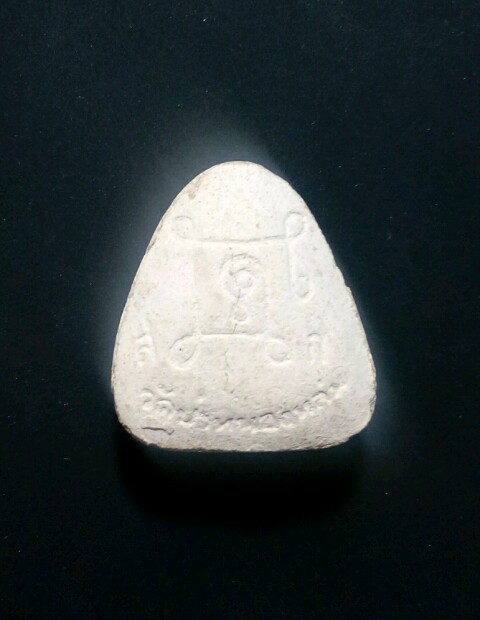 พระปิดตา ลป.หมุน วัดบ้านจาน 