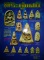 หนังสือ พระผงคู่แฝด เล่ม 1 (ชี้จุดลับ ตำหนิพิมพ์)