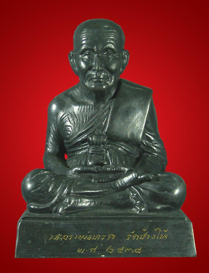 หลวงปู่ทวดบูชา4นิ้ววัดช้างให้ปี38