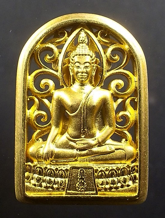 เหรียญพระพุทธรูปคุ้มเกล้าฯ เนื้อทองคำ 9K