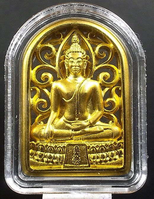 เหรียญพระพุทธรูปคุ้มเกล้าฯ เนื้อทองคำ 9K