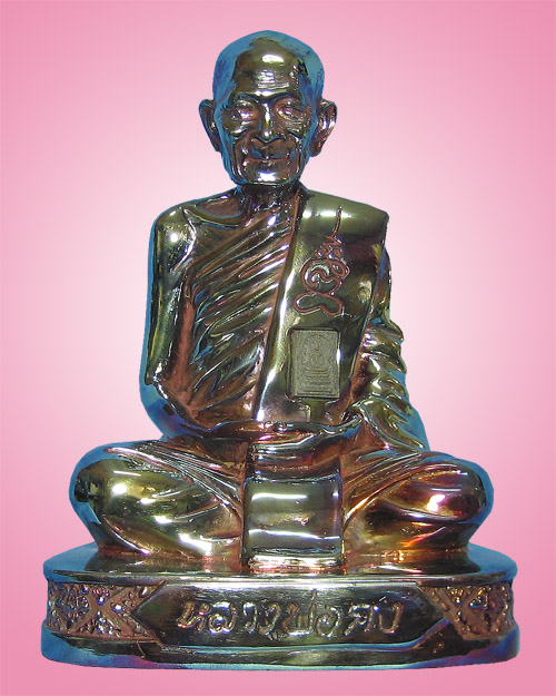 รูปเหมือนบูชา5นิ้ว(นวะ)หลวงพ่อคงวัดเขากลิ้ง