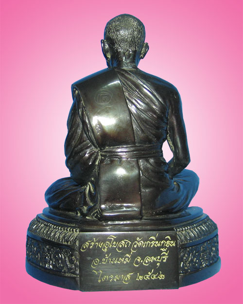 รูปเหมือนบูชา5นิ้วหลวงพ่อเพี้ยนวัดเกริ่นกฐินปี42