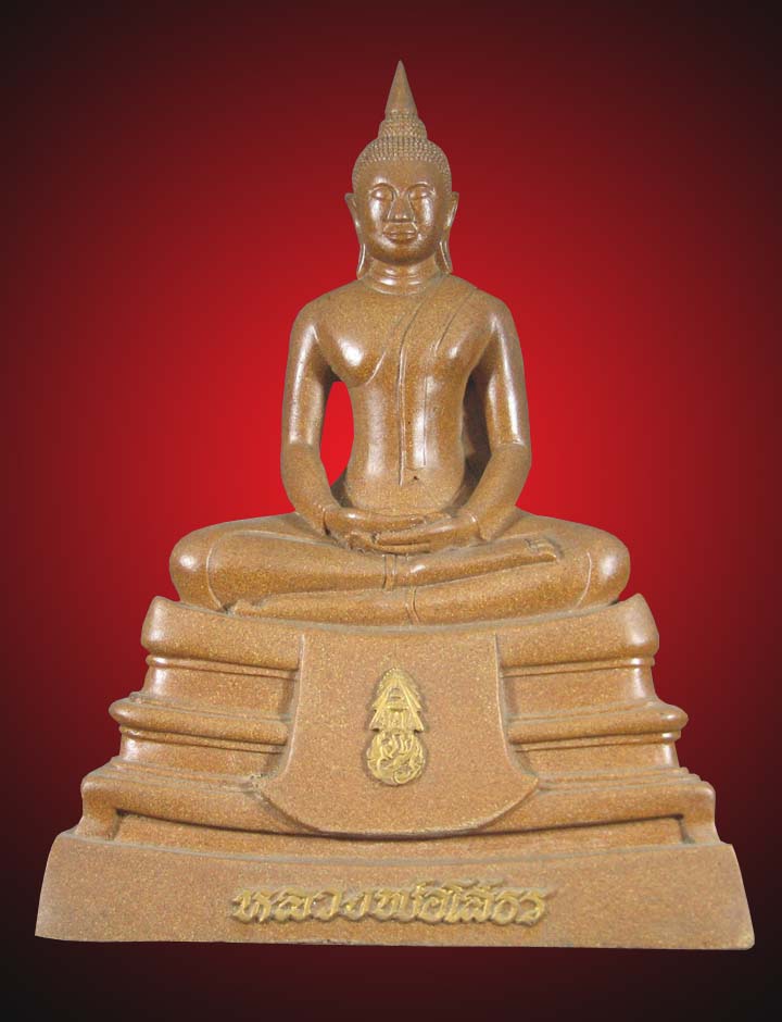 หลวงพ่อโสธร5นิ้วเนื้อกระเบื้องโบรถษ์ปี36