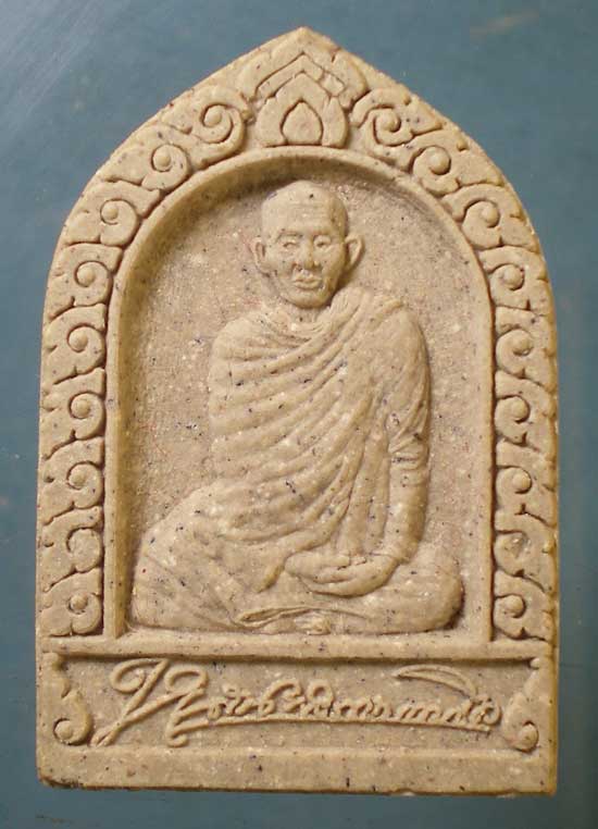 พระผงรูปเหมือน หลวงพ่อเกษม เขมโก