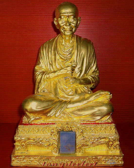 รูปหล่อบูชาสมเด็จพระพุฒาจารย์(โต พรหมรังสี) วัดระฆังโฆสิตาราม รุ่นหยก ปิดทองทั้งองค์ สวยมากค่ะ