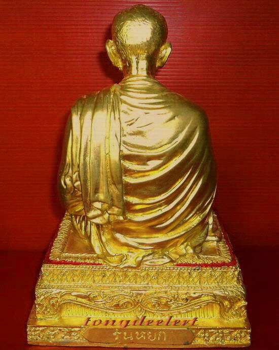 รูปหล่อบูชาสมเด็จพระพุฒาจารย์(โต พรหมรังสี) วัดระฆังโฆสิตาราม รุ่นหยก ปิดทองทั้งองค์ สวยมากค่ะ