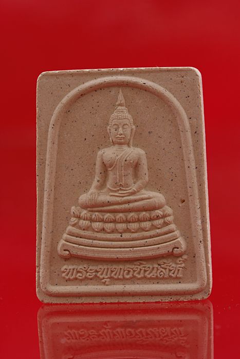 พระผงรูปเหมือนพระพุทธชินสีห์ วัดบวรนิเวศ .../3